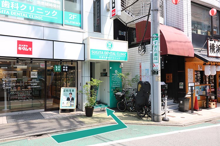 4,こちらの入り口からお入りください